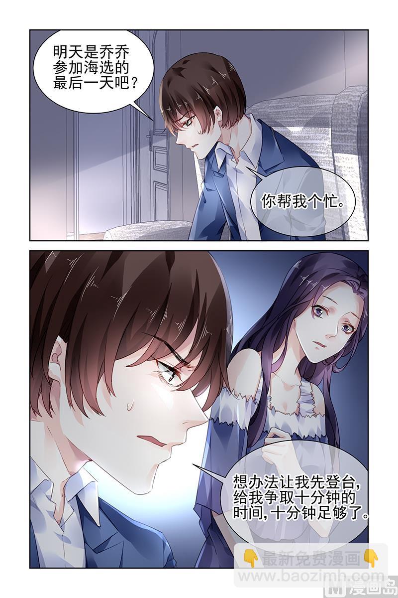 第173话5