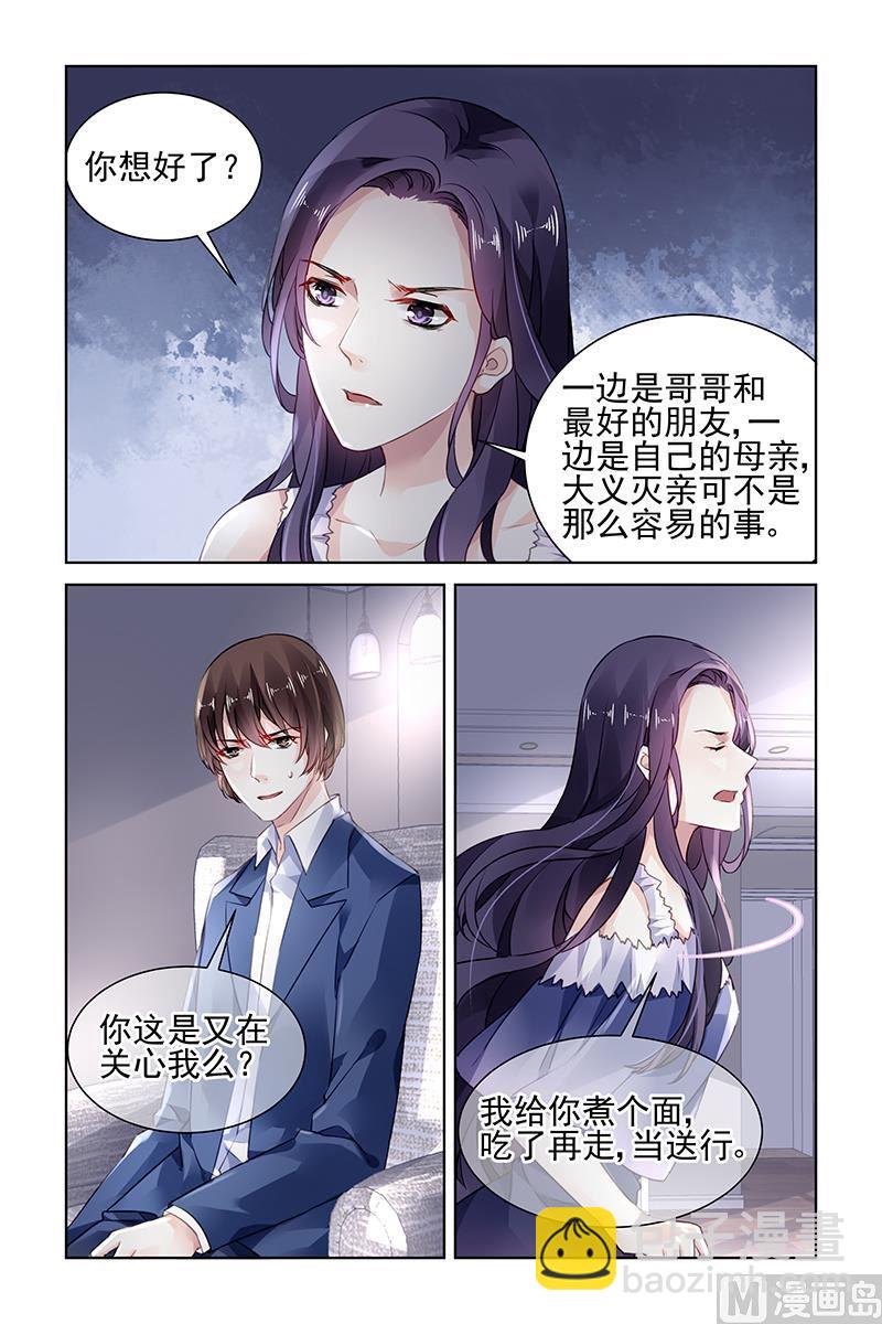 第173话6