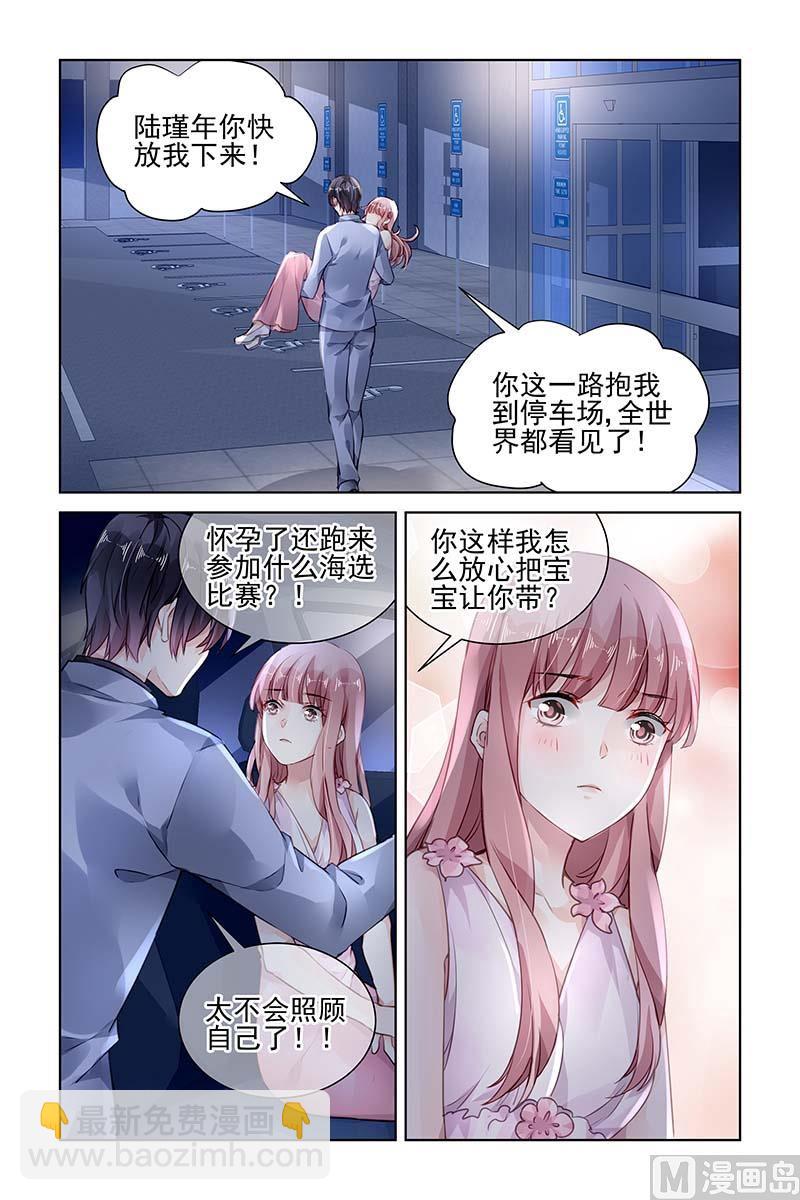 第177话2