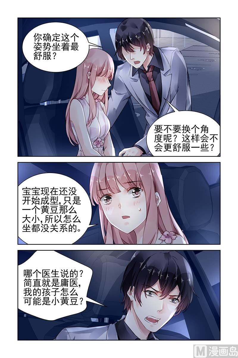 第177话3
