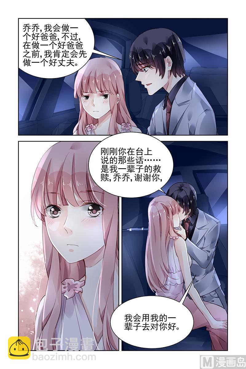 第177话5