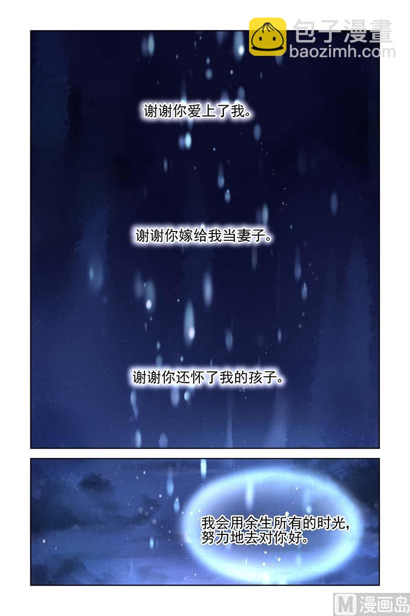 第177话6
