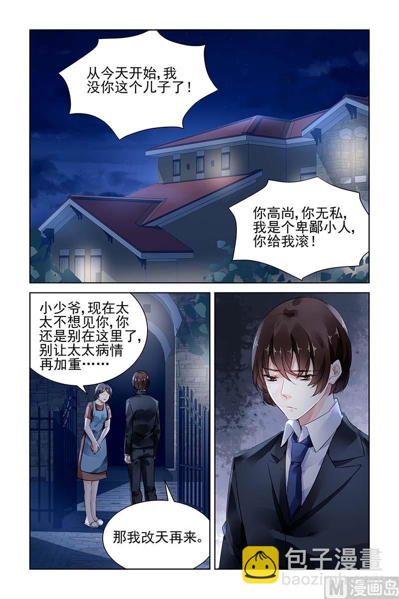 第177话7