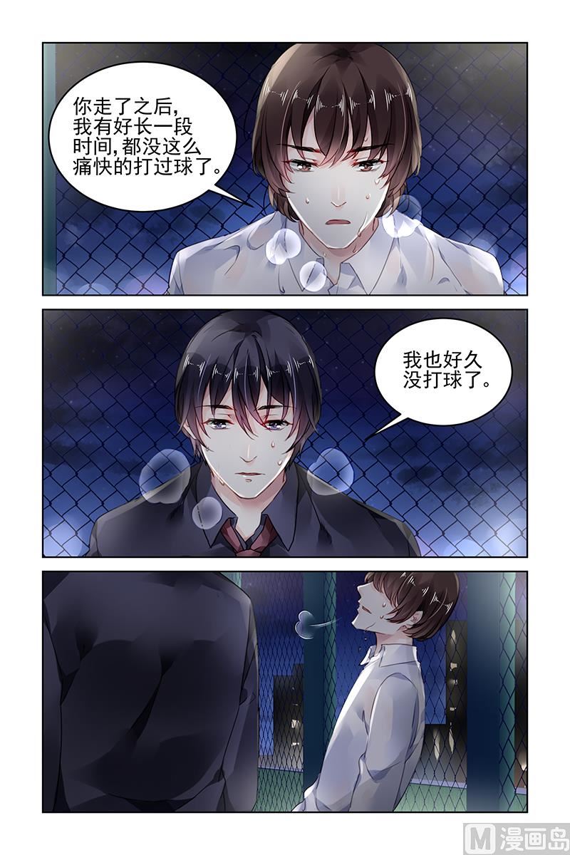 第178话4