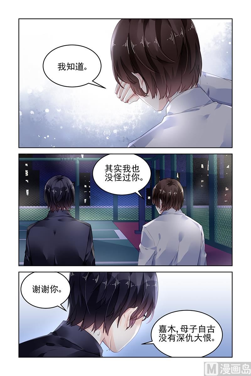 第178话6