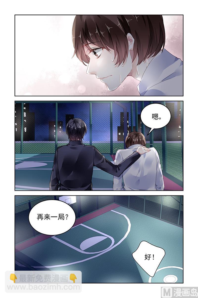 第178话7