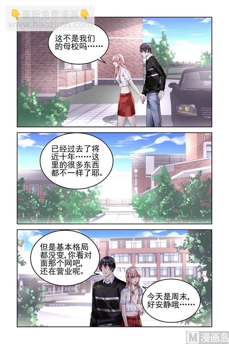 第179话3