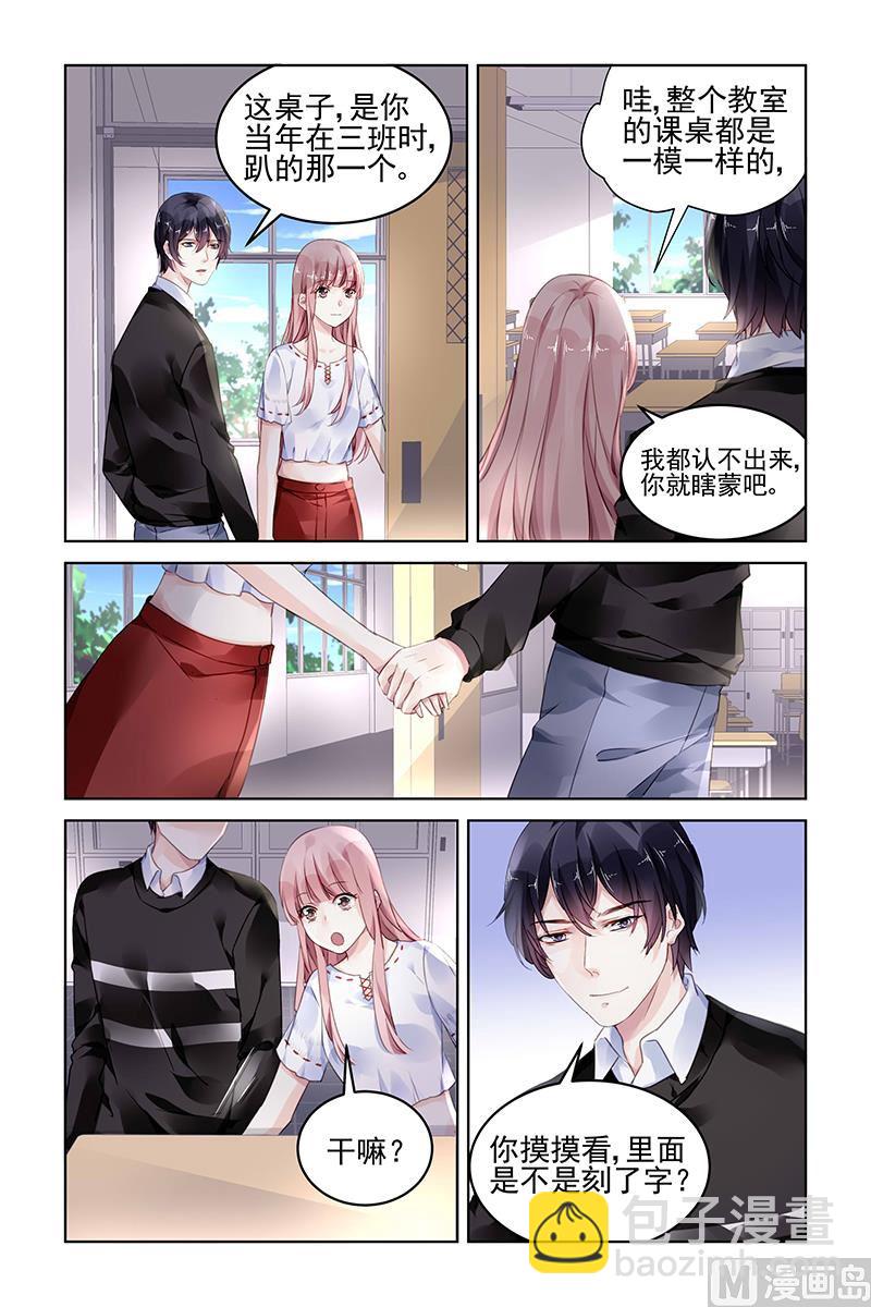 第179话4