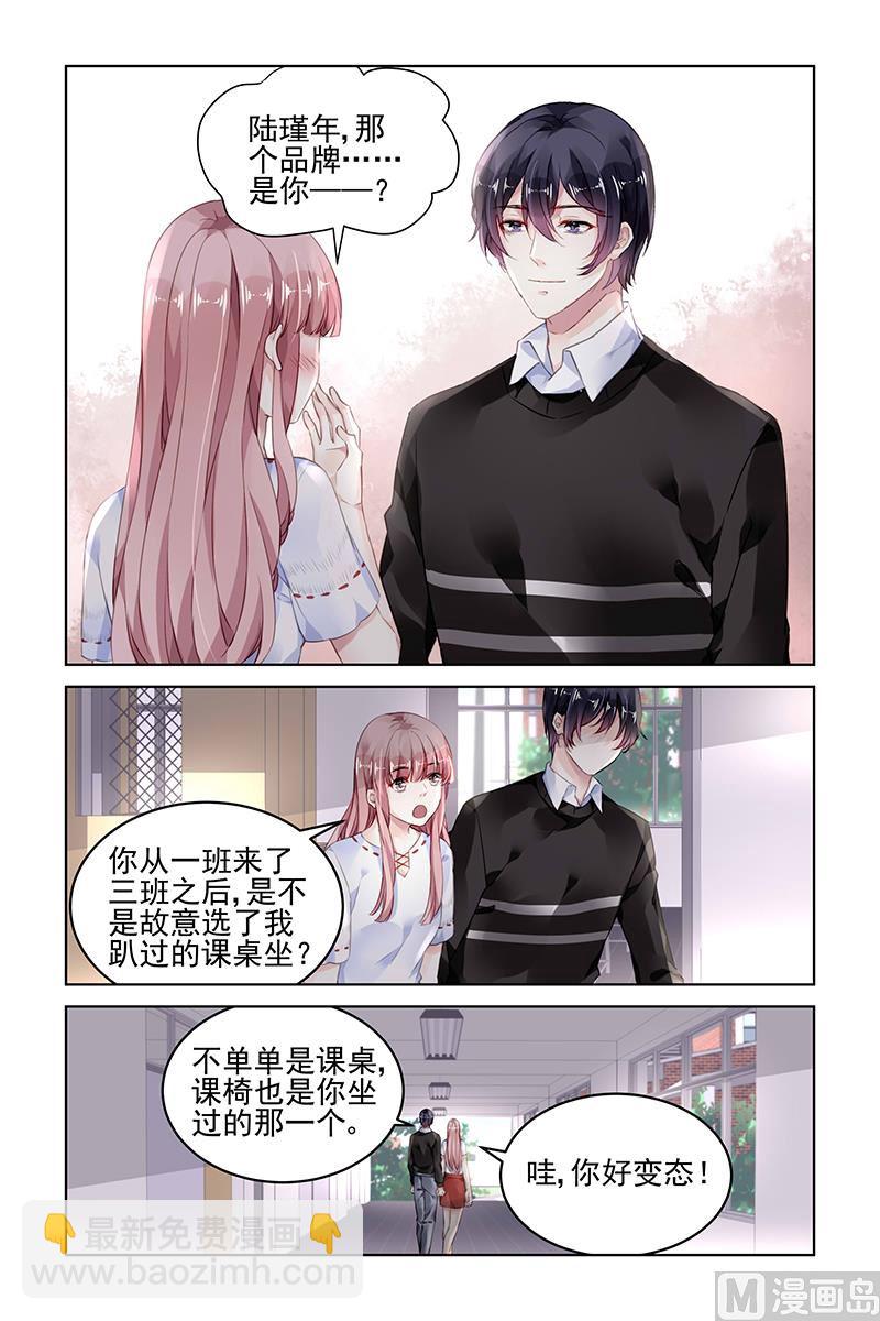 第179话6