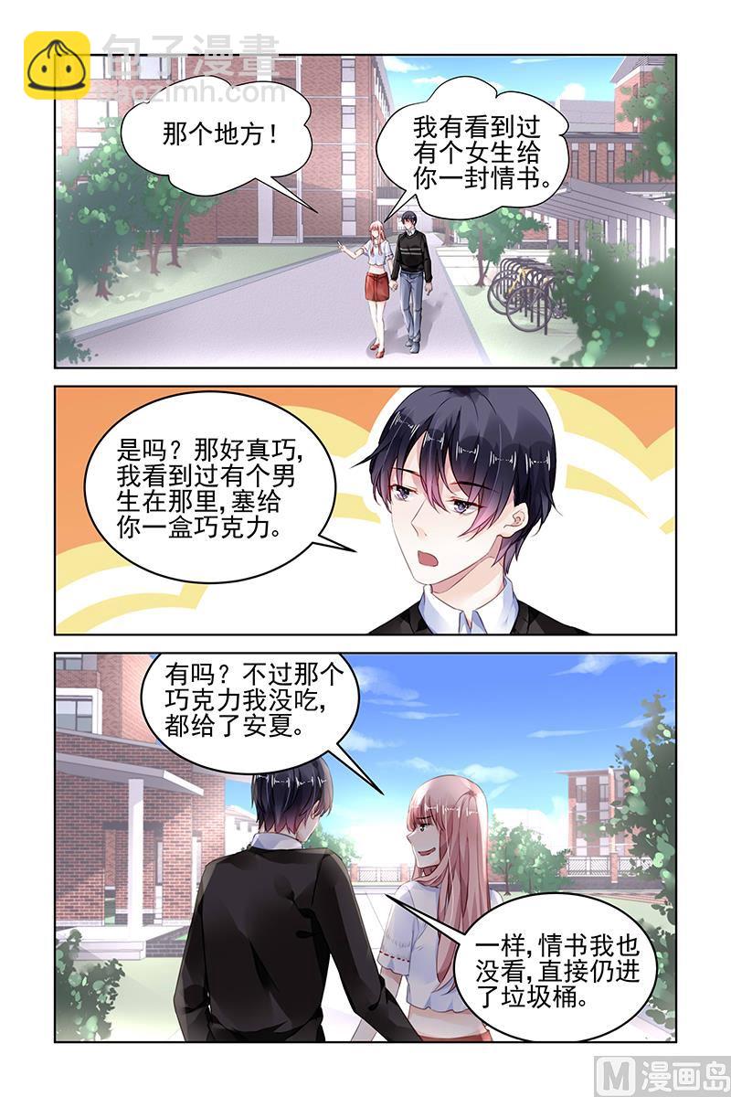 第179话7