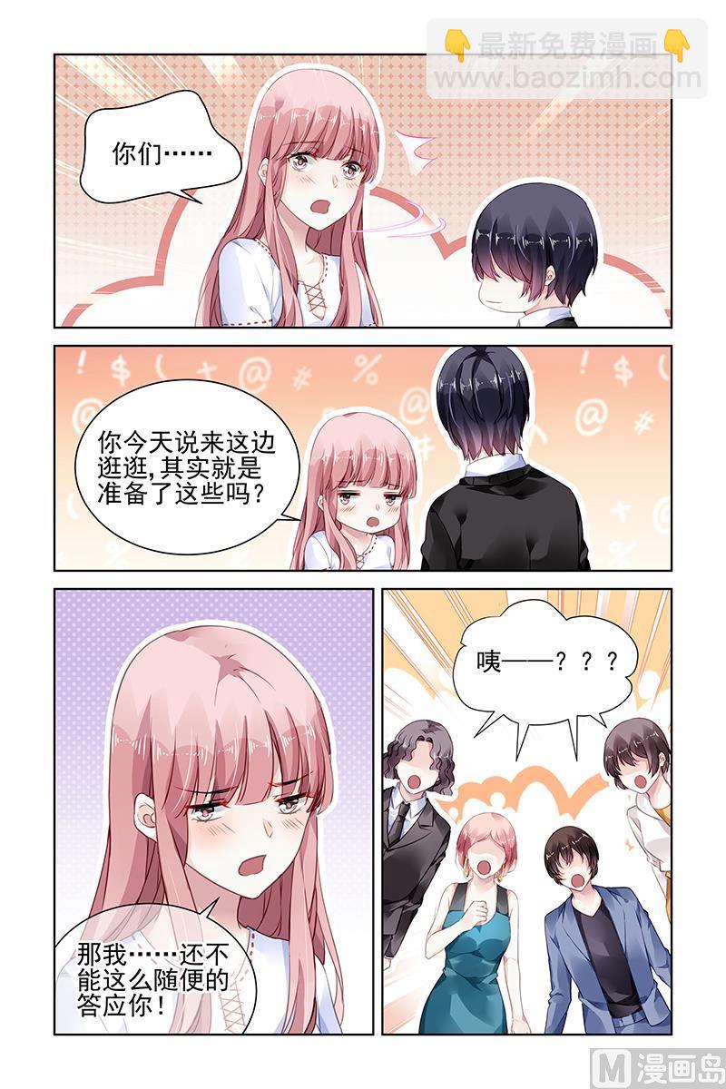 第181话2
