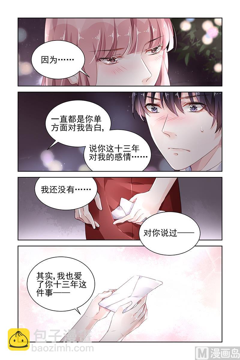 第181话3