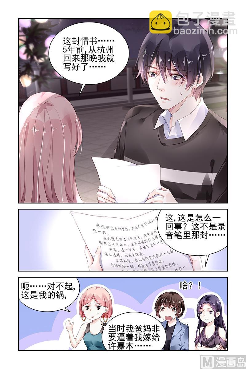 第181话4