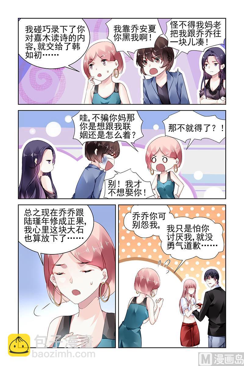 第181话5