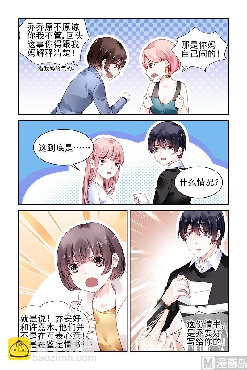 第181话6