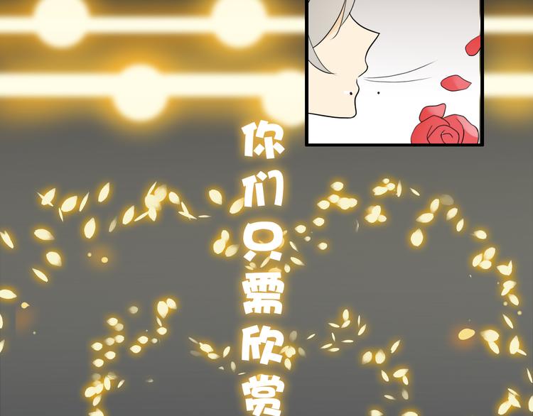 第1话 魔术师？11