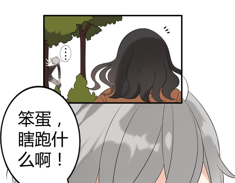 第1话 魔术师？110