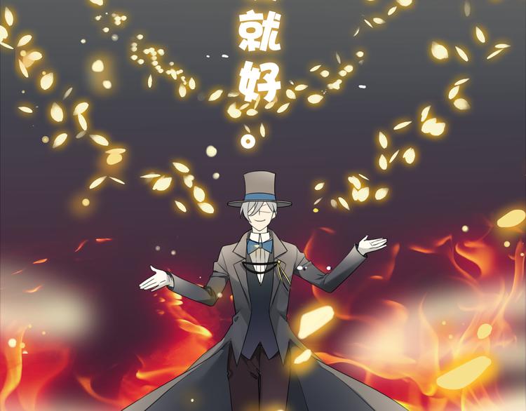 第1话 魔术师？12