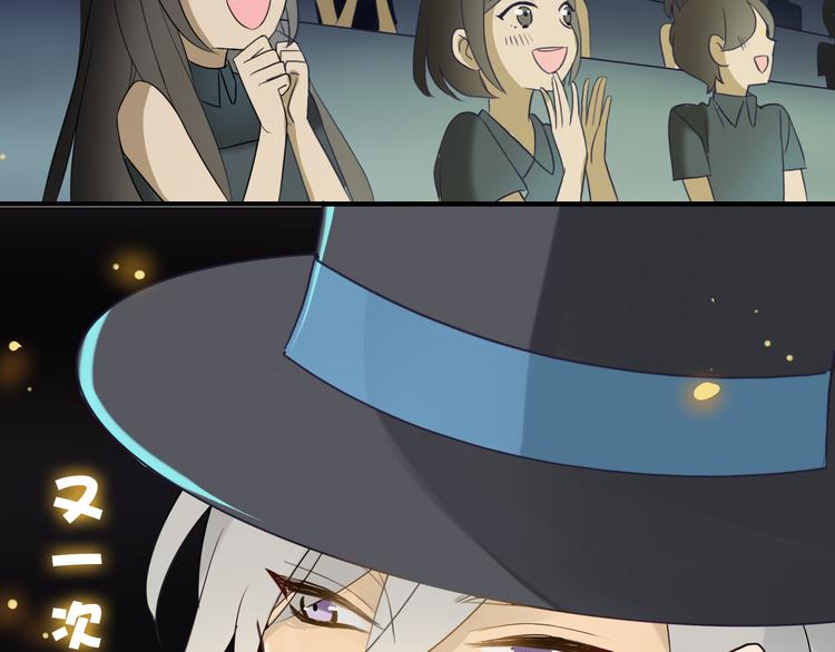 第1话 魔术师？14
