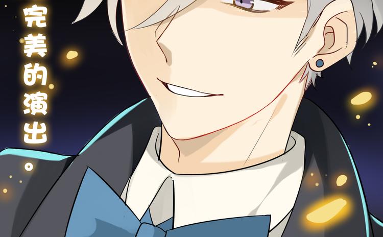 第1话 魔术师？15