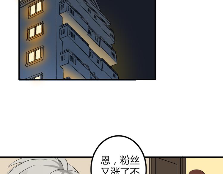 第1话 魔术师？19