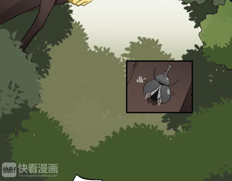 第1话 魔术师？27