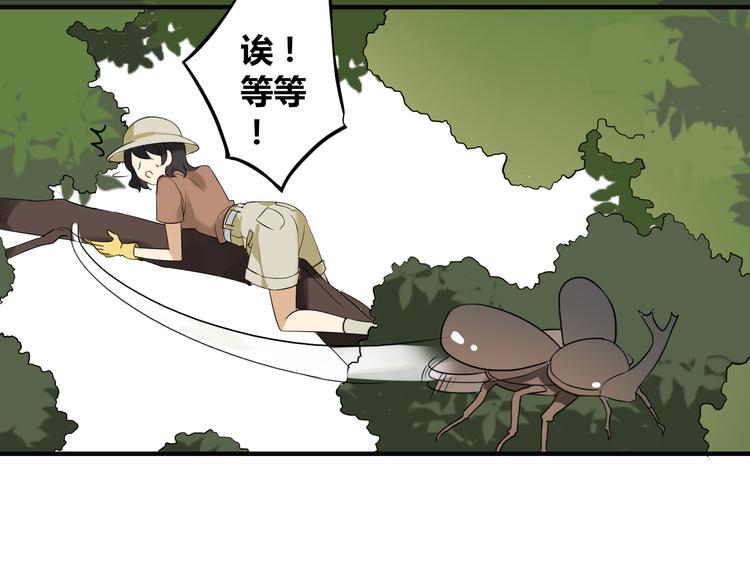 第1话 魔术师？28