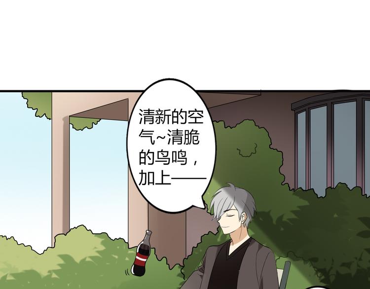 第1话 魔术师？30