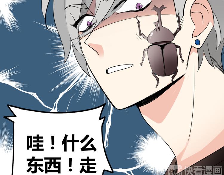 第1话 魔术师？34