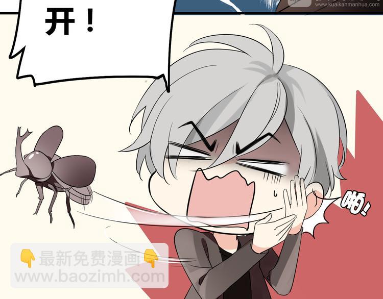 第1话 魔术师？35