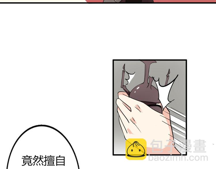 第1话 魔术师？36