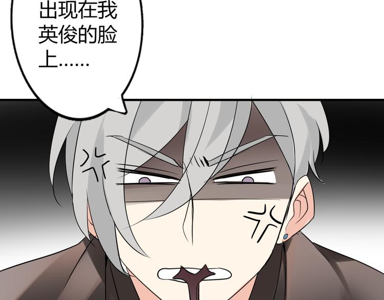 第1话 魔术师？37
