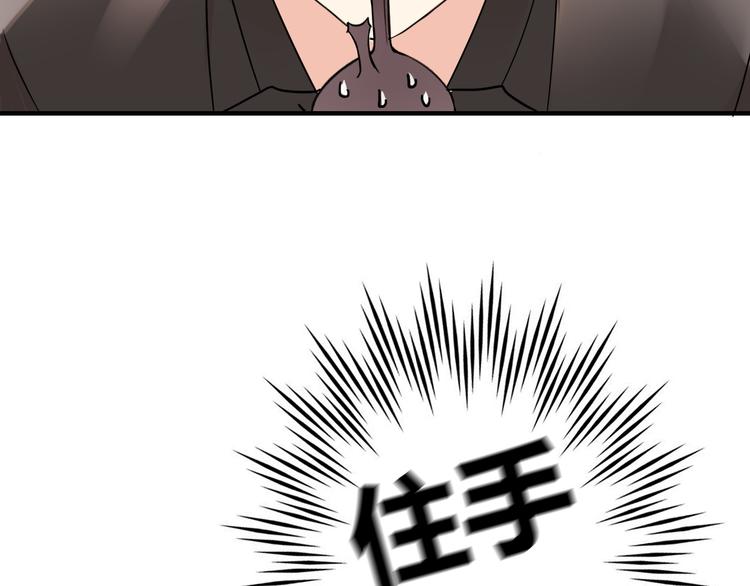 第1话 魔术师？38