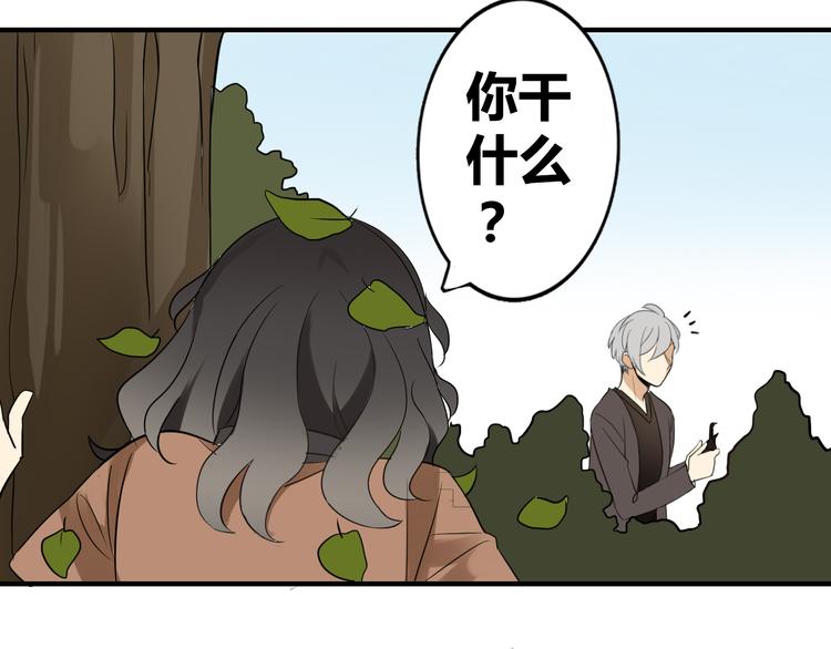 第1话 魔术师？41
