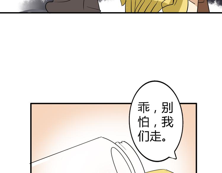 第1话 魔术师？46