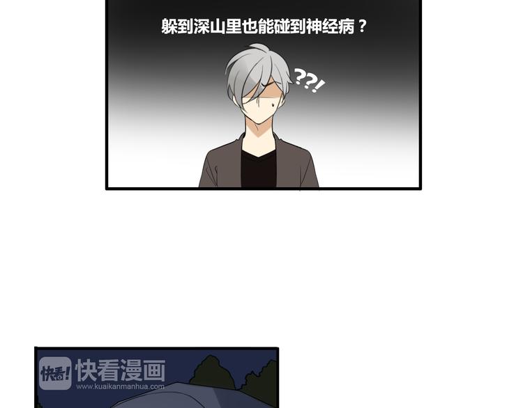 第1话 魔术师？49