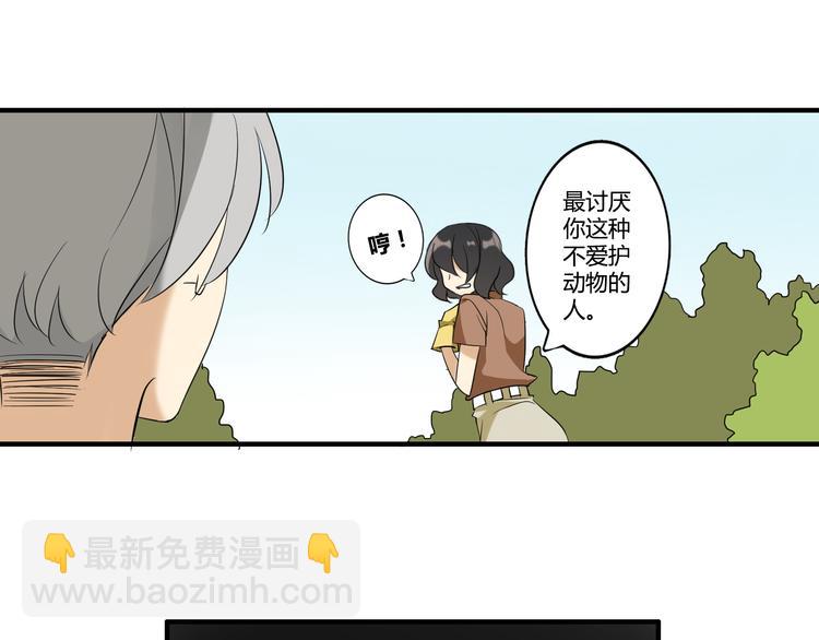 第1话 魔术师？52