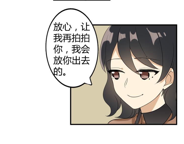 第1话 魔术师？55