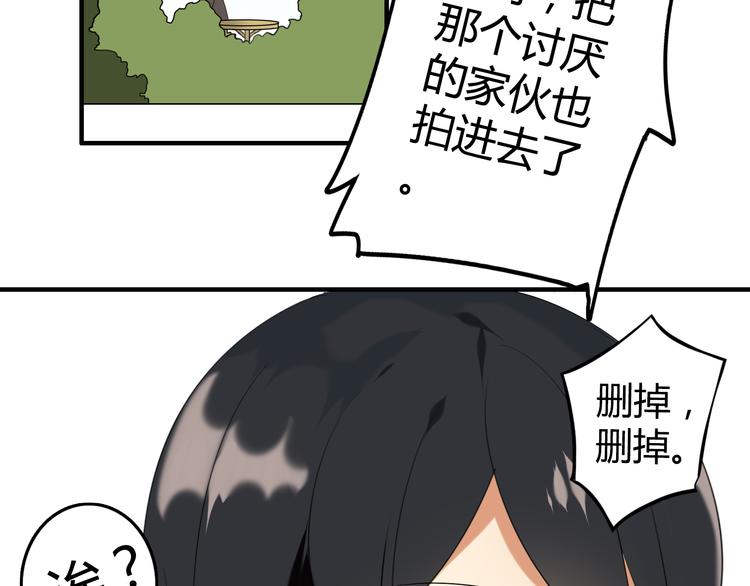 第1话 魔术师？58