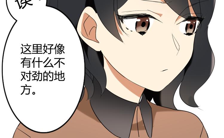 第1话 魔术师？59