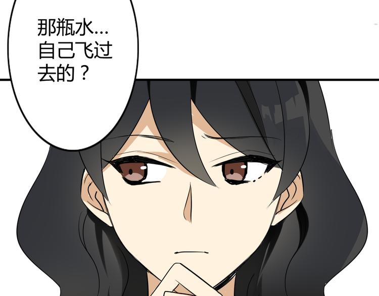 第1话 魔术师？61