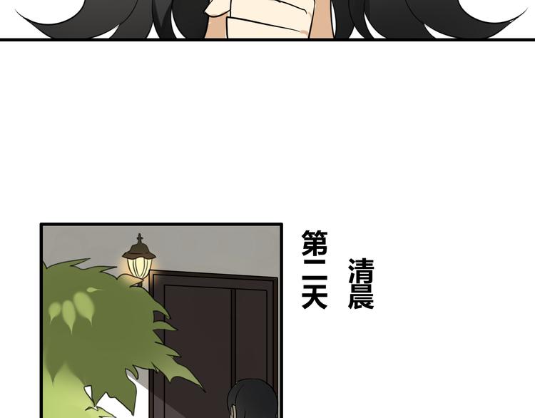 第1话 魔术师？62