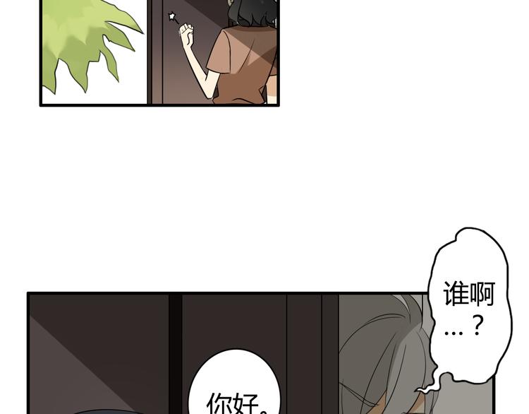 第1话 魔术师？63