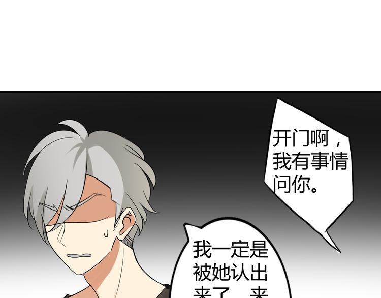 第1话 魔术师？66
