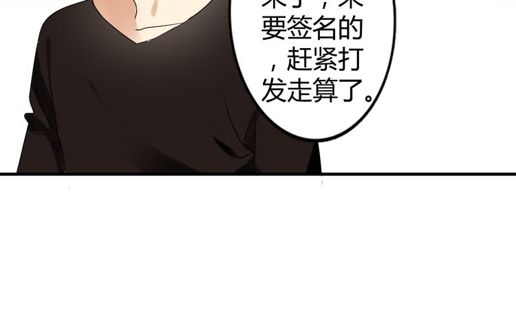 第1话 魔术师？67