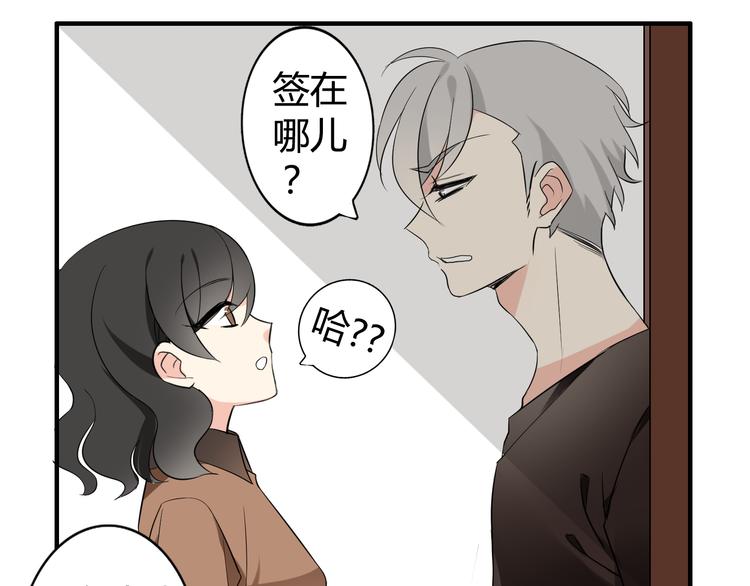 第1话 魔术师？68