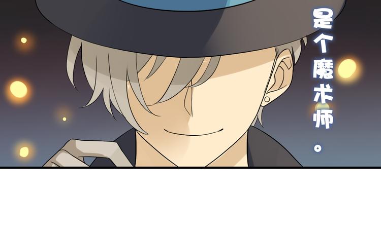 第1话 魔术师？7