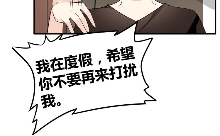 第1话 魔术师？75