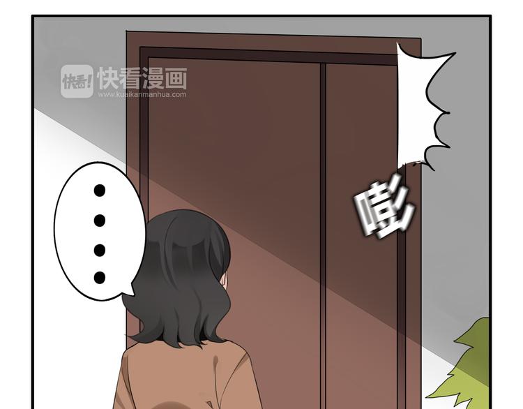 第1话 魔术师？76