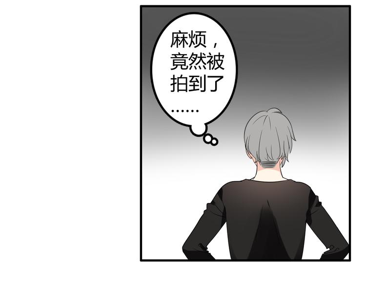 第1话 魔术师？78